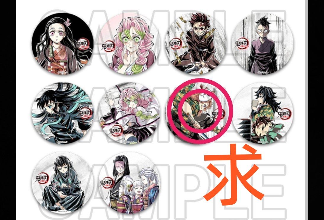 鬼滅の刃 煉獄杏寿郎 全集中展 幕間画缶バッジ 缶バッジ アイキャッチ