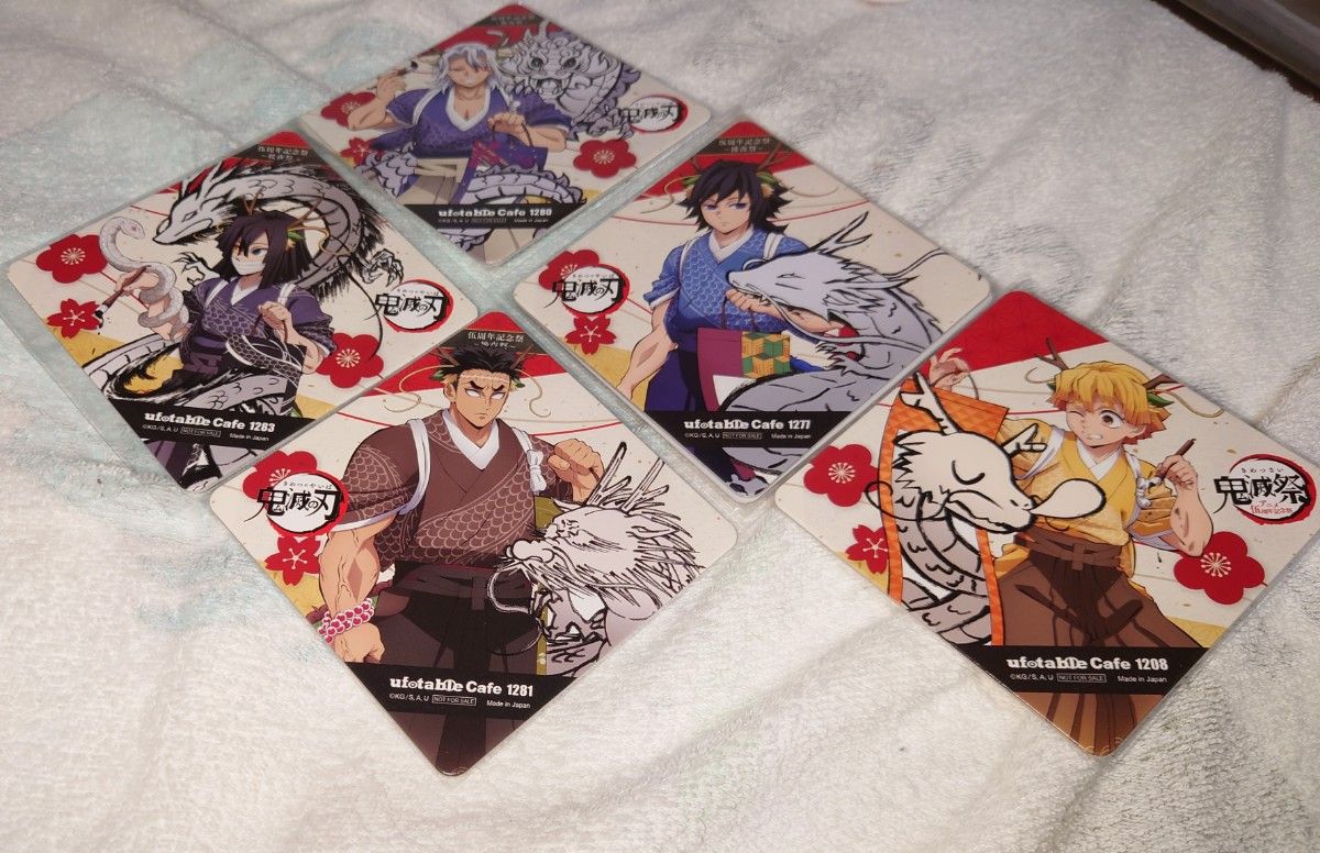 鬼滅の刃全集中展 幕間画ランダム缶バッジ｜Yahoo!フリマ（旧PayPay