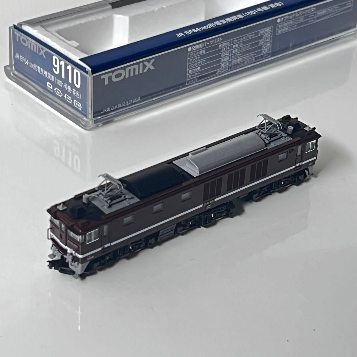 TOMIX Nゲージ 9110 EF64-1000形 (1001号機・茶色) Amazon | TOMIX N