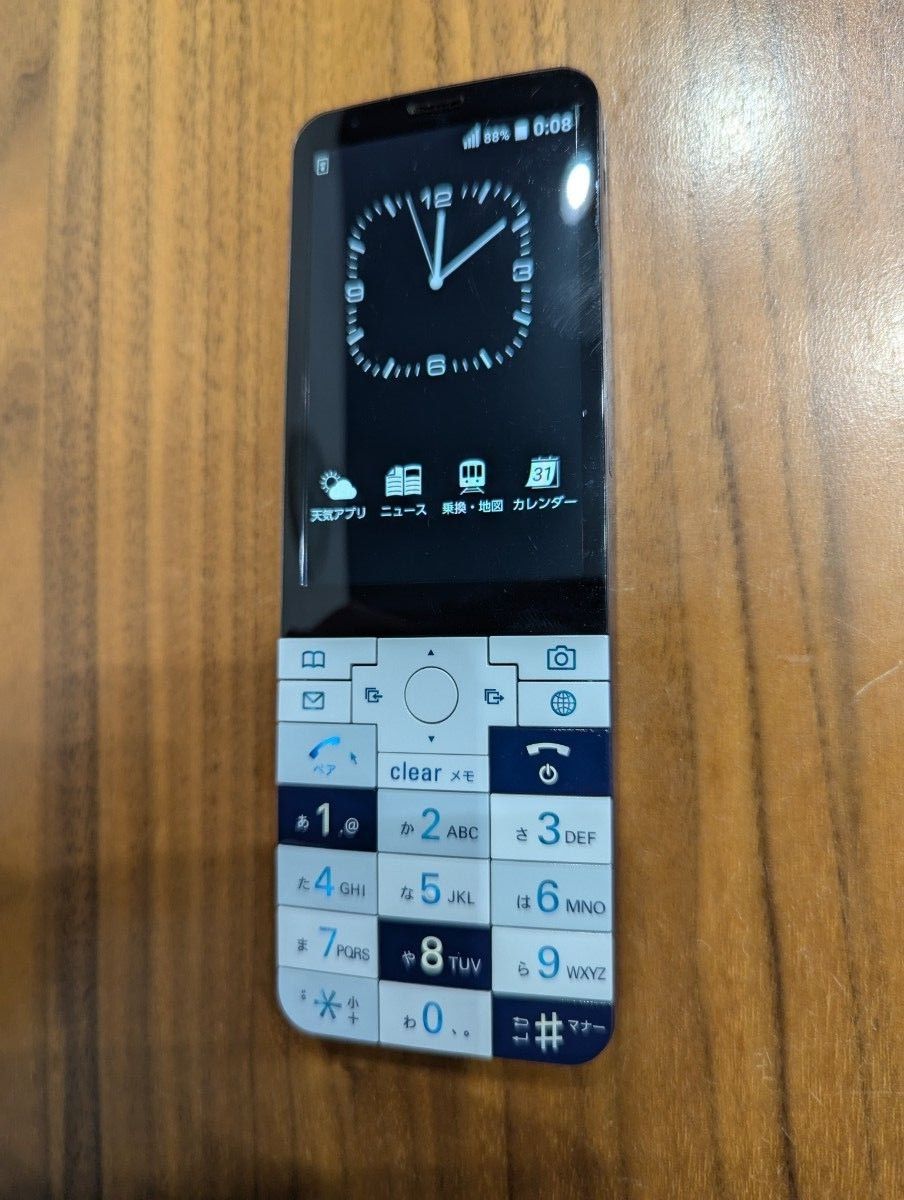 au 京セラ INFOBAR xv KYX31 NASUKON｜Yahoo!フリマ（旧PayPayフリマ）