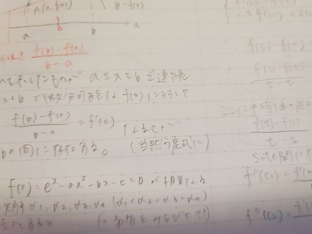 河合塾のプレミアム東大理類数学基礎完成1～3 最上位クラス 駿台 鉄緑