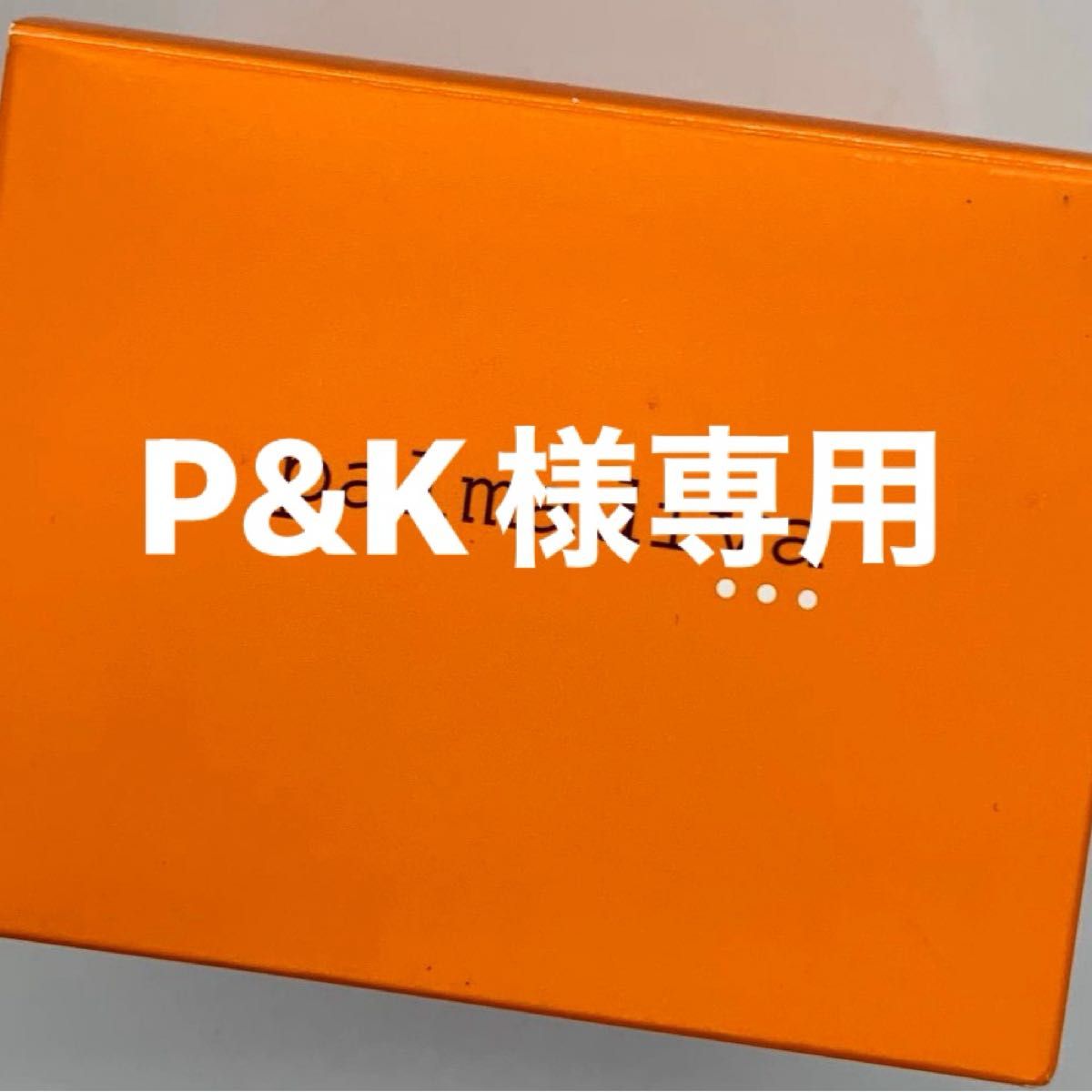 パルマディーバ ザ プレミアムクリーム 保湿美容液クリーム 50g x 2個