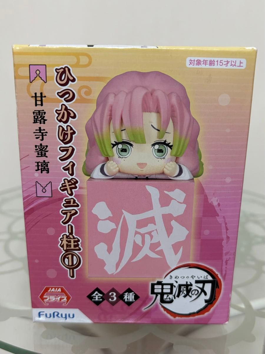 鬼滅の刃 甘露寺蜜璃 まとめ売り｜Yahoo!フリマ（旧PayPayフリマ）