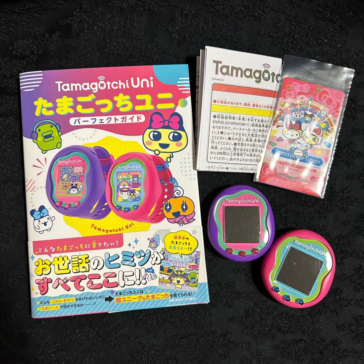 Tamagotchi Uni たまごっちユニ ピンク パープル サンリオ