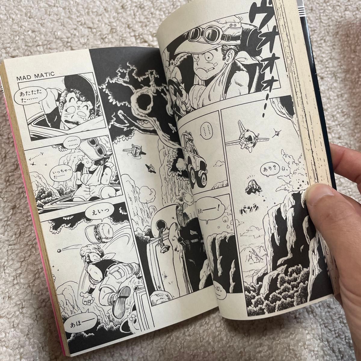 鳥山明◯作劇場全3巻セット｜Yahoo!フリマ（旧PayPayフリマ）