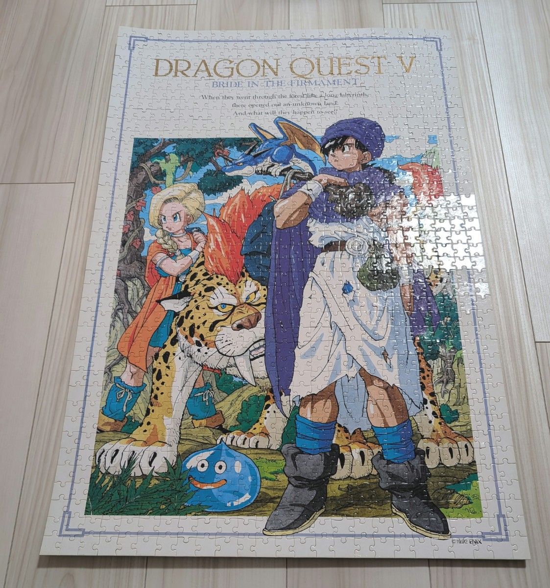 ☆即日発送☆ジャンク レア ドラゴンクエスト Ⅴ 天空の花嫁 ジグゾー
