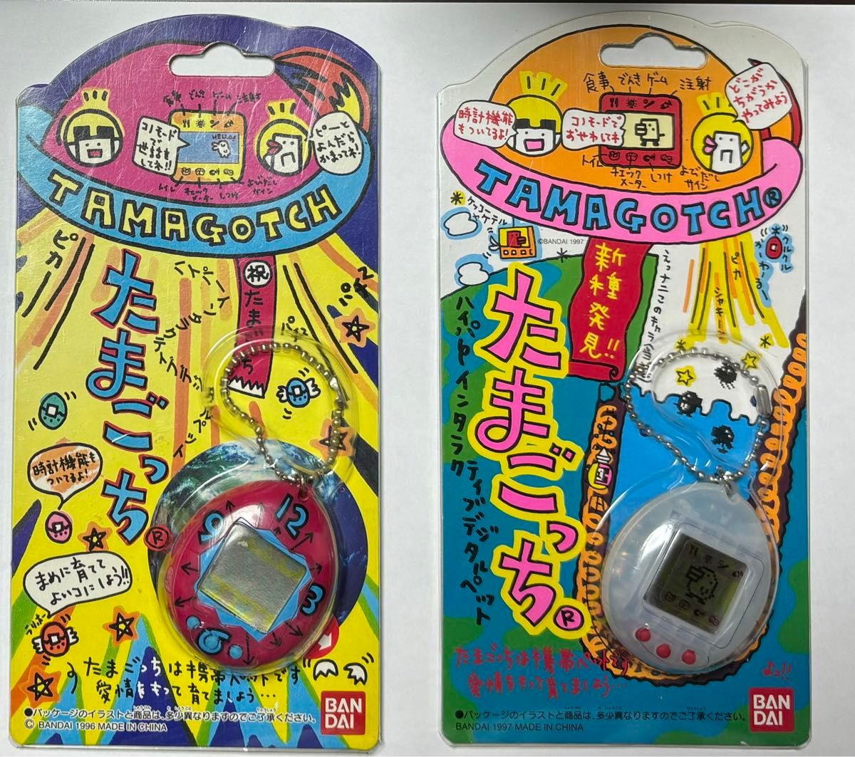 たまごっち 初代 新種発見 ケース｜Yahoo!フリマ（旧PayPayフリマ）