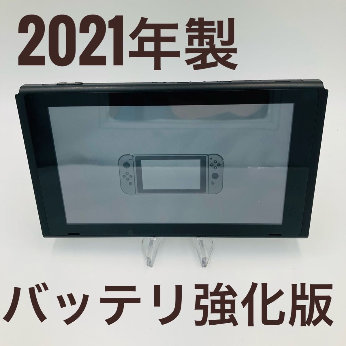 Nintendo Switch 本体 2021 HAC-001 (－01)｜Yahoo!フリマ（旧PayPay