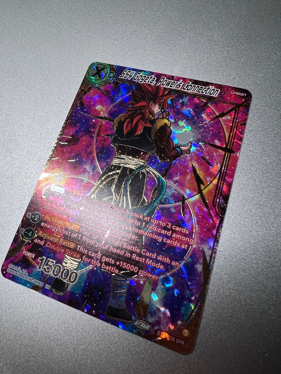 ドラゴンボールカードゲーム ゴジータ SS4 BT18-006 フュージョン