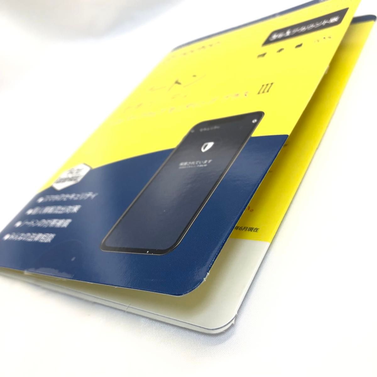 ノートンセキュリティ withダークウェブモニタリングプラスIII au