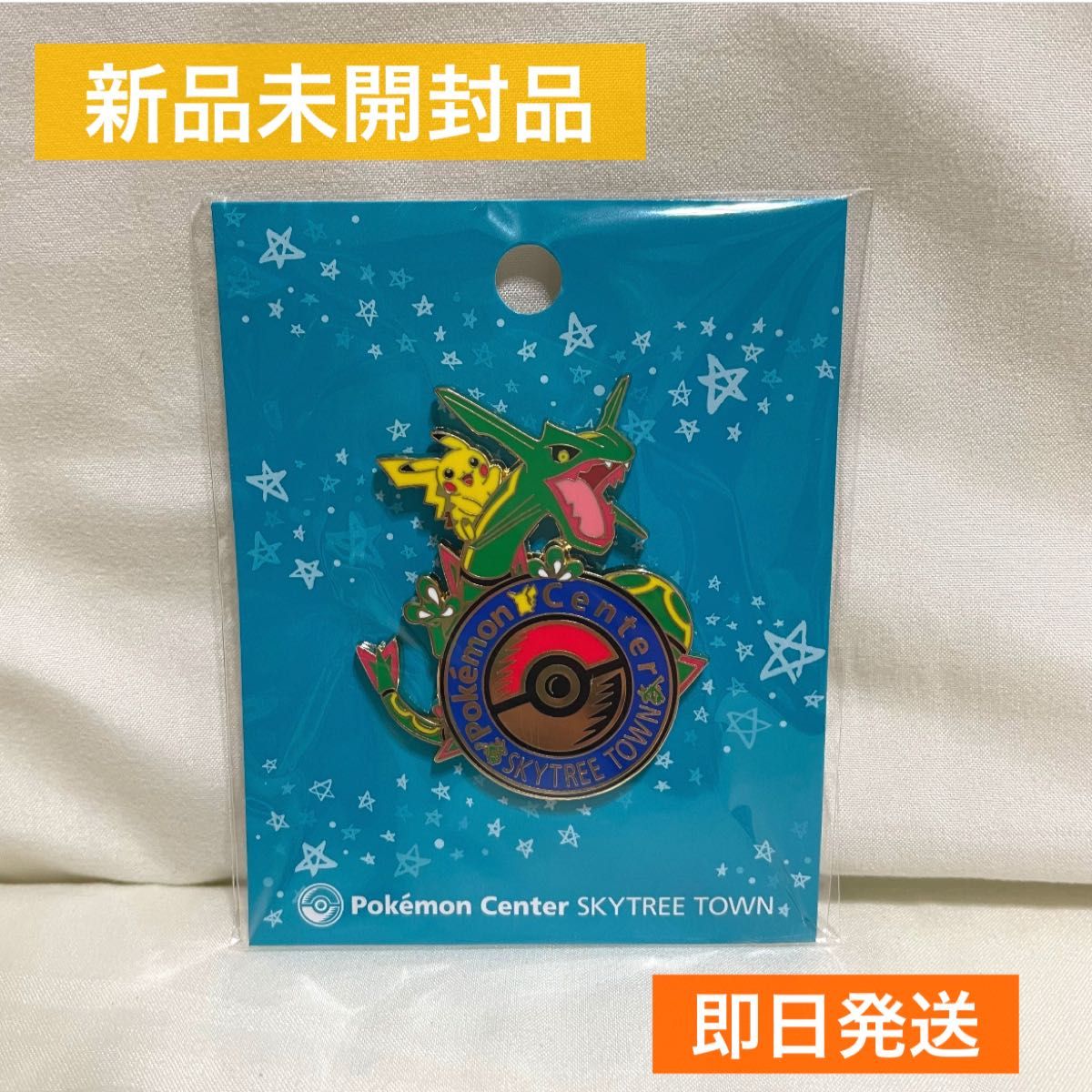 新品未開封品】ポケモンセンター スカイツリー 限定 ロゴピンズ