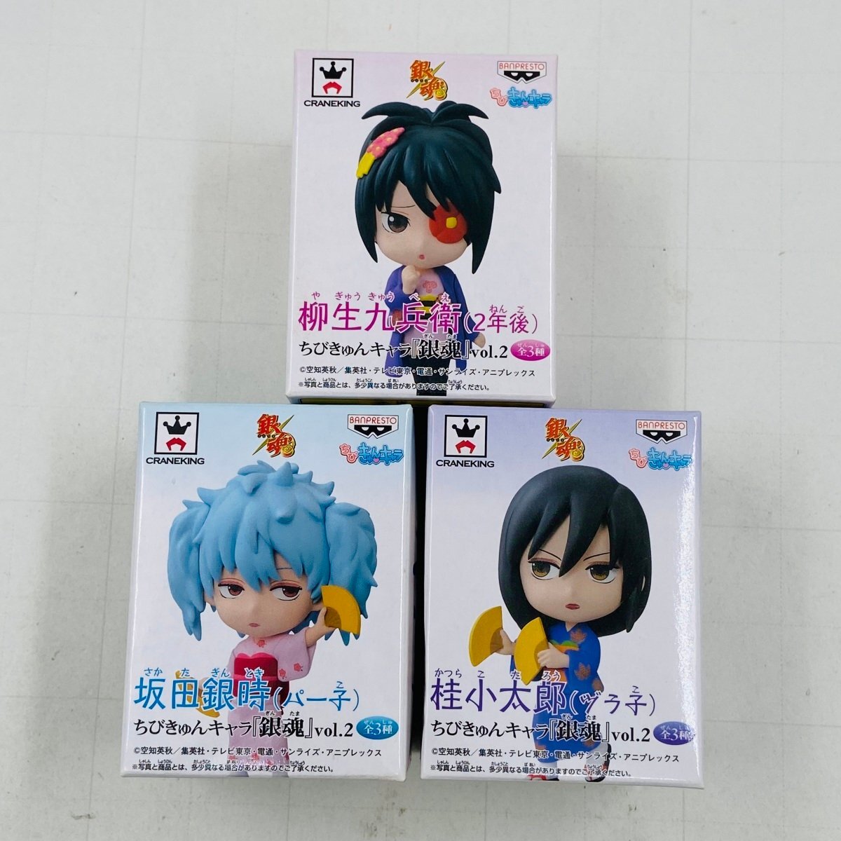 Yahoo!オークション - 新品未開封 ちびきゅんキャラ 銀魂 vol.2 坂田銀