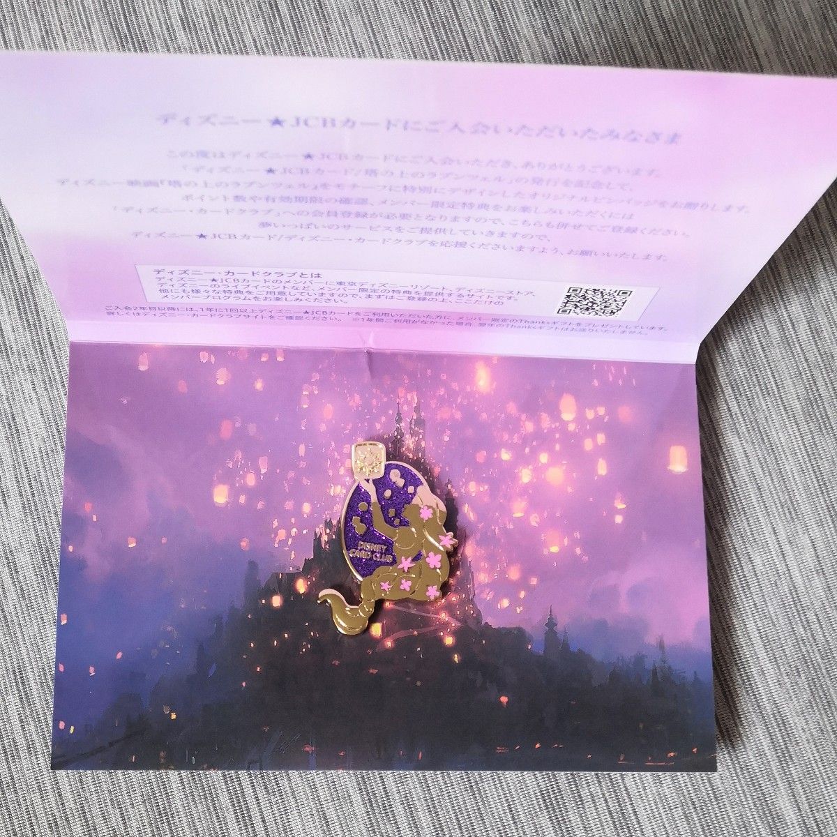 送料無料 ディズニー JCBカード ピンバッジ ディズニーピンバッジ