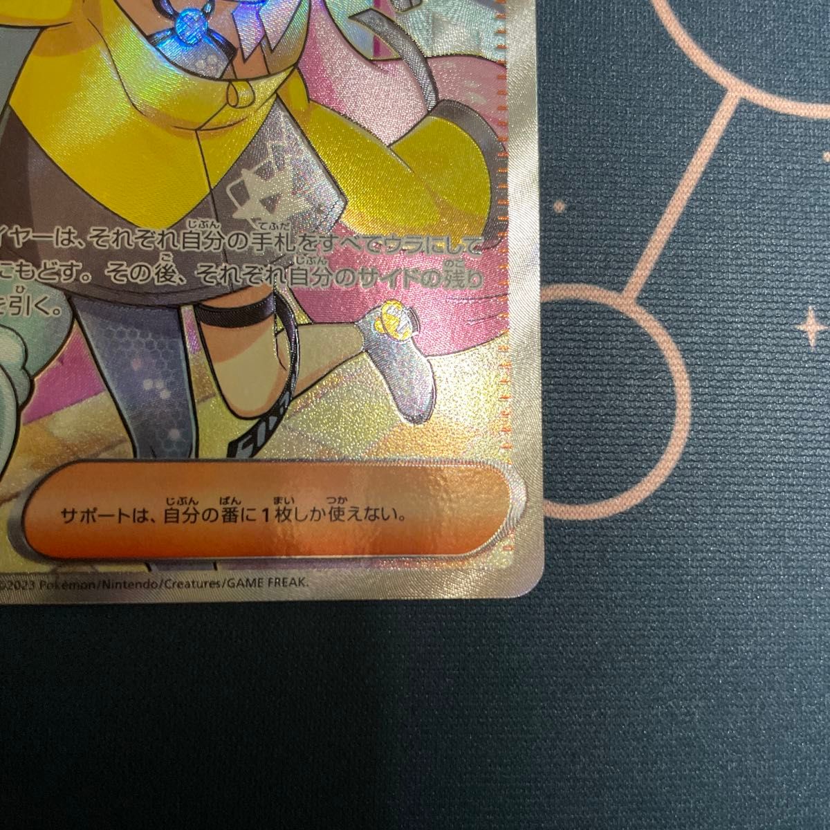 ポケカ ポケモンカード クレイバースト 収録カード・ナンジャモ SR