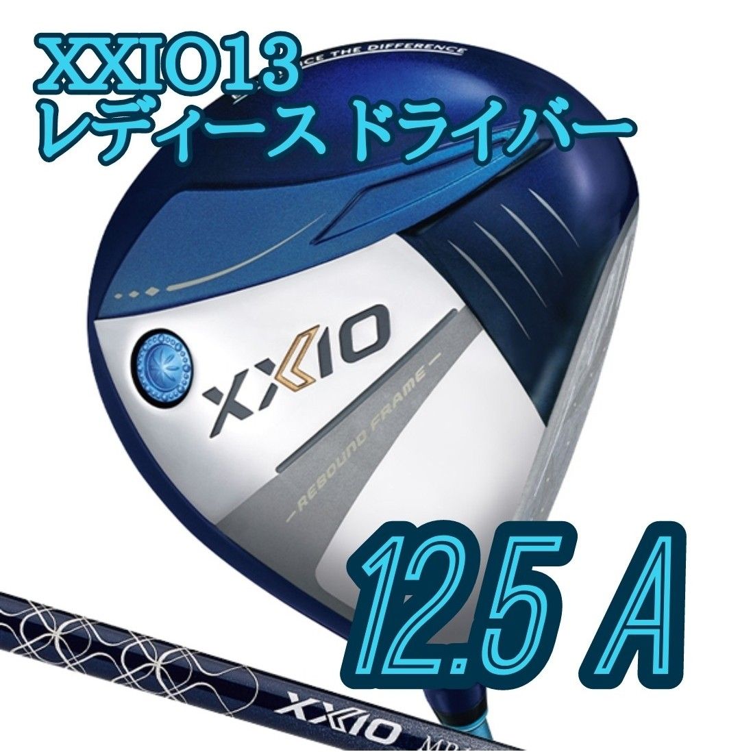 新品 ゼクシオ13 レディース ドライバー ブルー 12 5 A 日本正規品