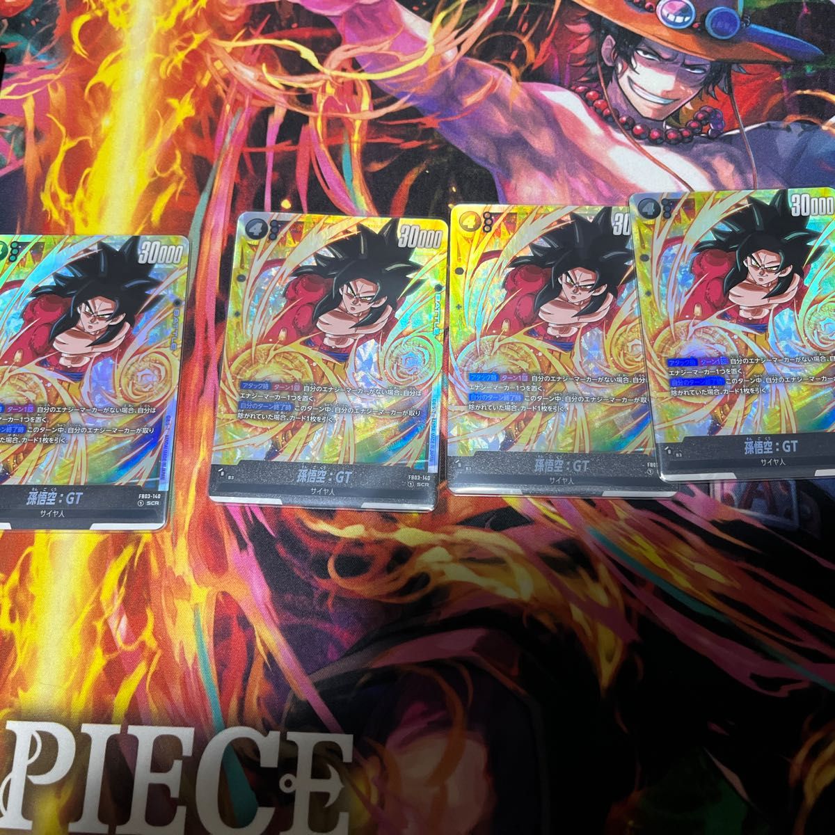 孫悟空 GT シークレット 4枚セット ドラゴンボールフュージョン