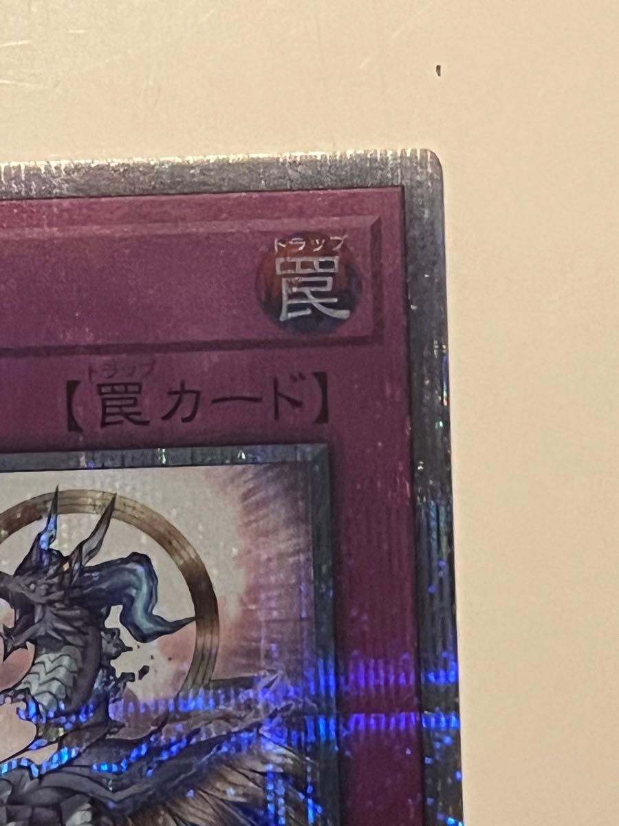 遊戯王 霊王の波動 ドミナス・インパルス 25th クオシク｜Yahoo!フリマ