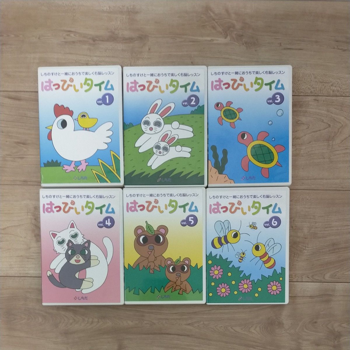 DVD しちだ はっぴぃタイム 12巻セット｜Yahoo!フリマ（旧PayPayフリマ）