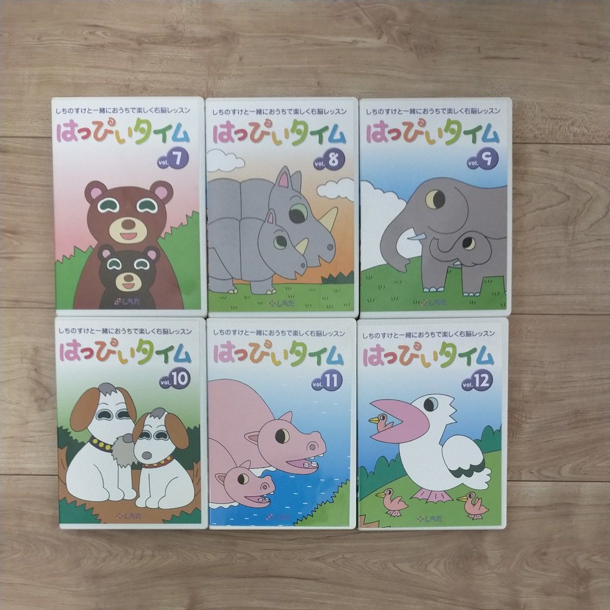 DVD しちだ はっぴぃタイム 12巻セット｜Yahoo!フリマ（旧PayPayフリマ）