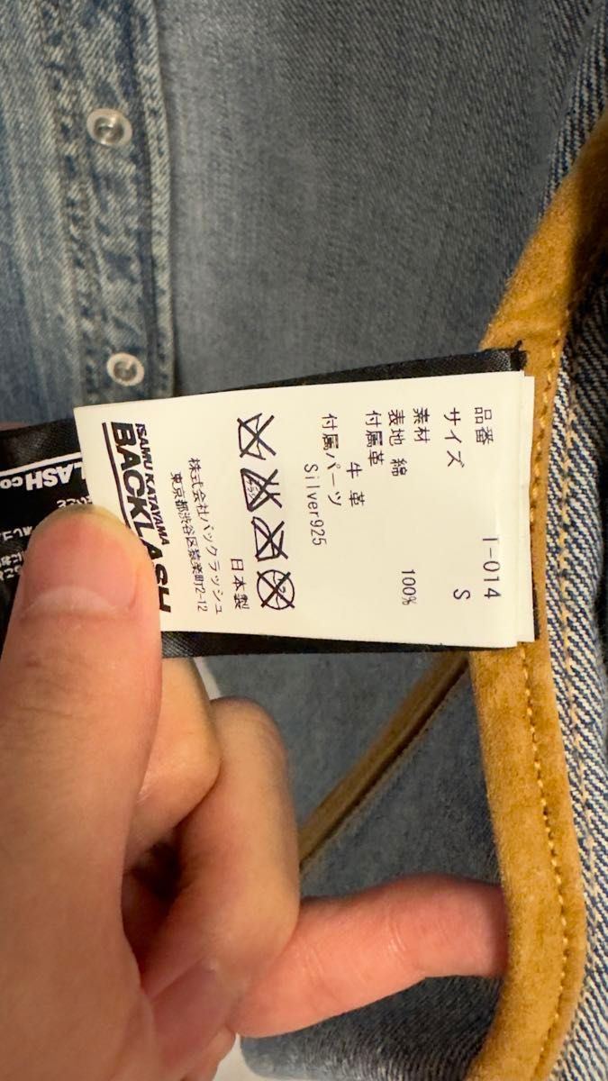 UVERworld TAKUYA∞ 着用 バックラッシュ backlash THE LINE デニム