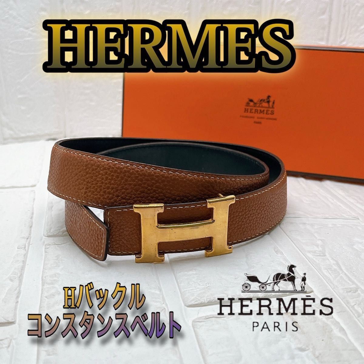 エルメスHERMESコンスタンス Hバックルベルト 80 ゴールド レディース