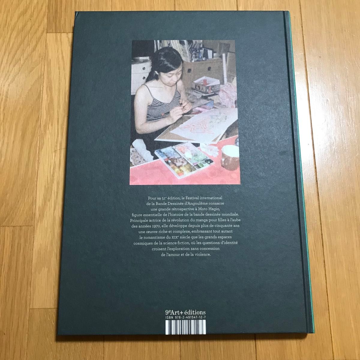 萩尾望都 展覧会 図録 画集 原画集 全世界1500部限定｜Yahoo!フリマ