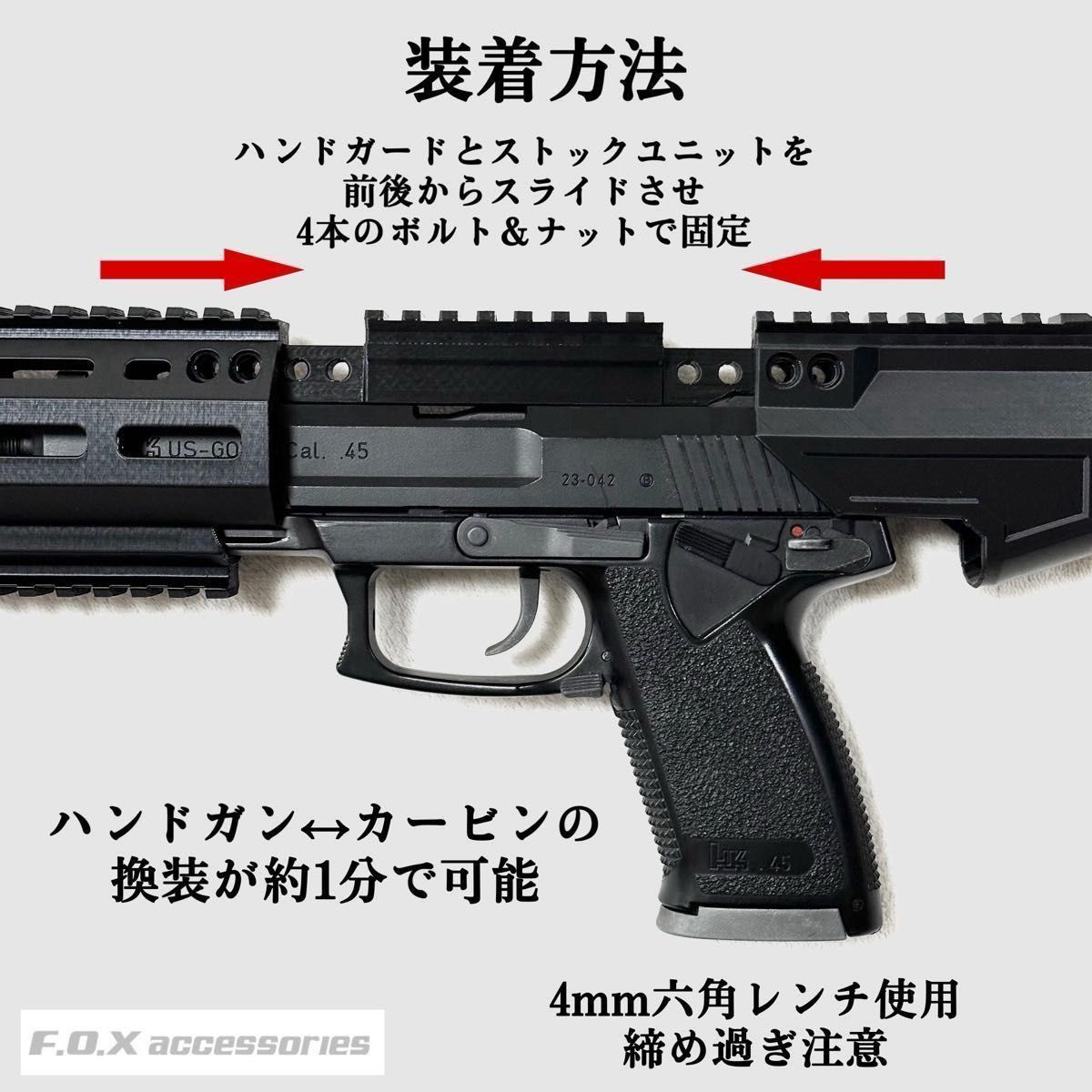 東京マルイ Mk23 SOCOM カービンキットCompact強化型ver 3｜Yahoo