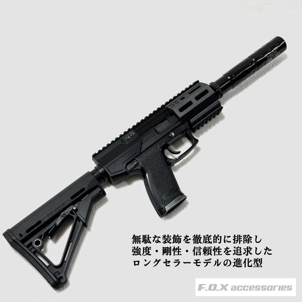 東京マルイ Mk23 SOCOM カービンキットCompact強化型ver 3｜Yahoo