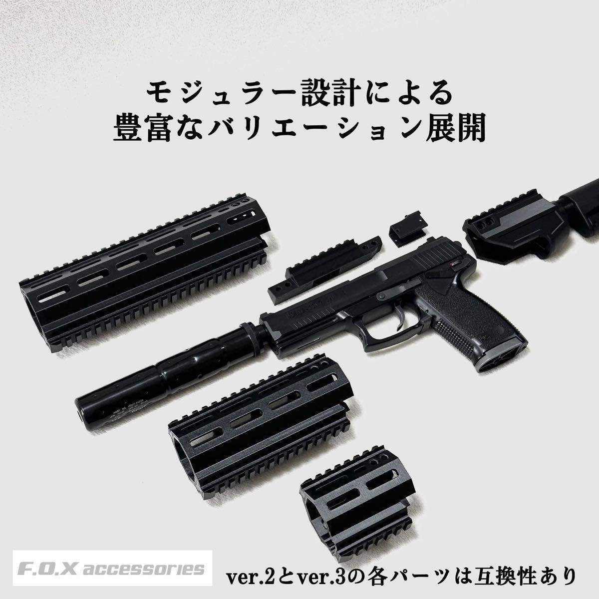 東京マルイ Mk23 SOCOM カービンキットCompact強化型ver 3｜Yahoo