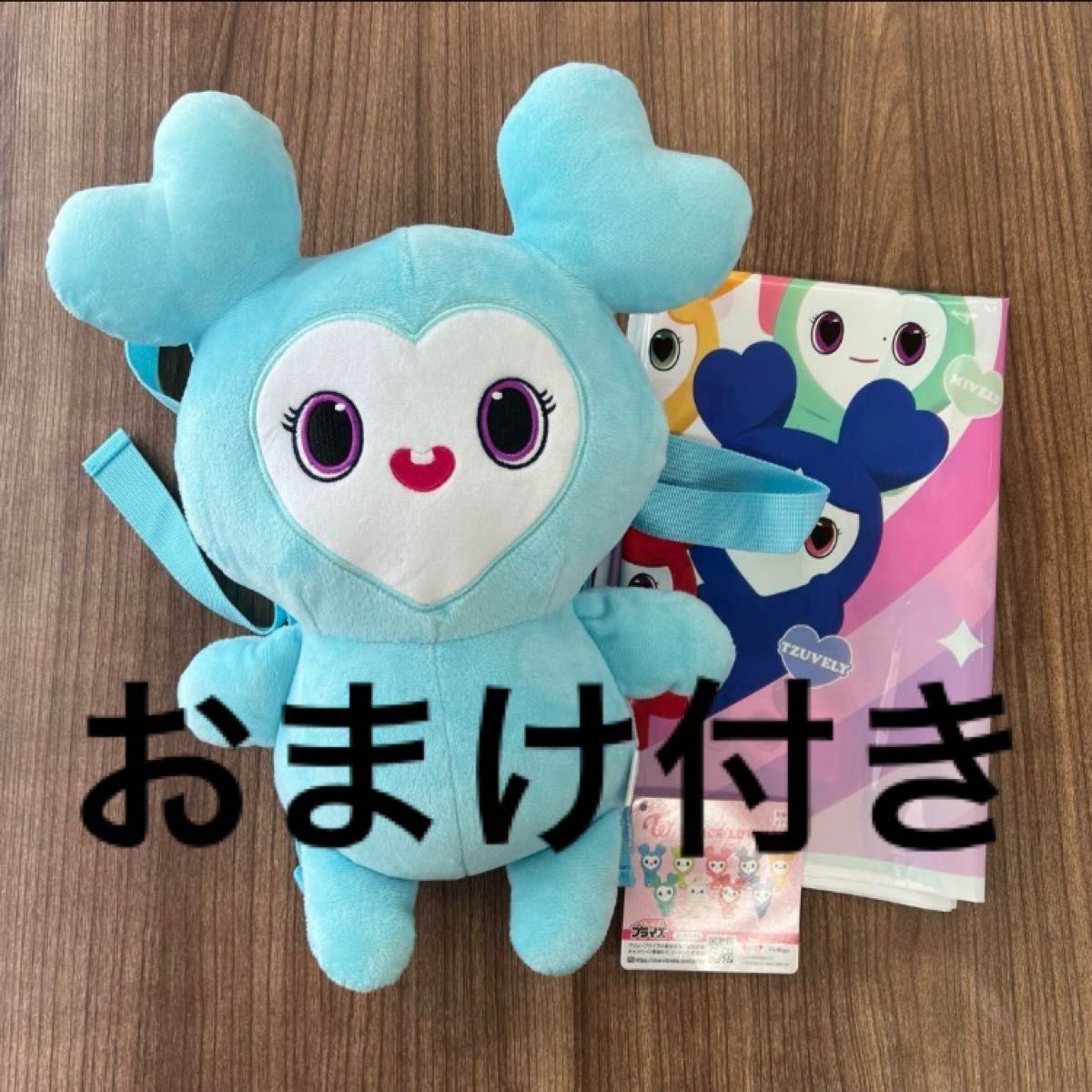 クーポン対応 】GIGO限定 TWICE ぬいぐるみリュック ナヨン ナブリー