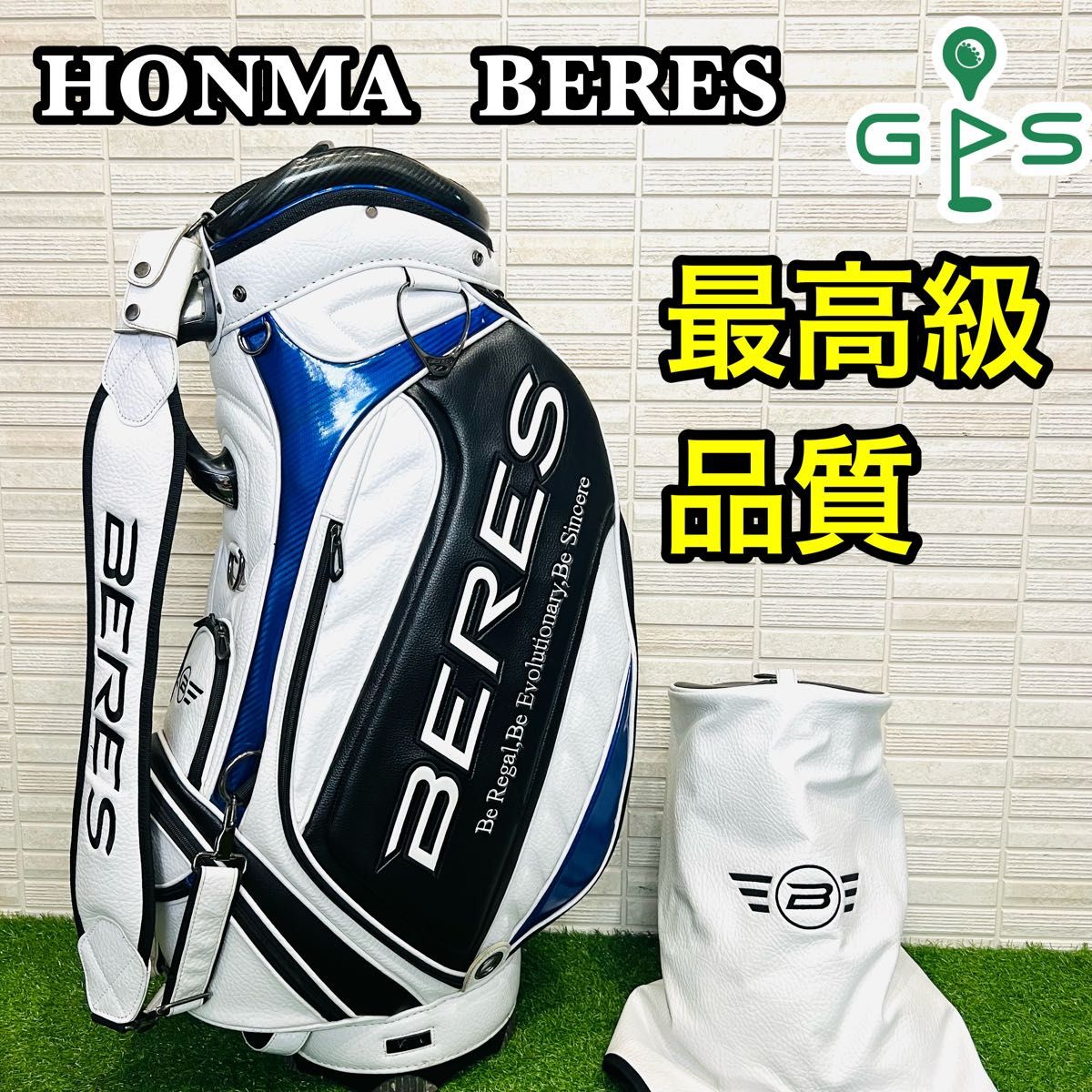 HONMA BERES ホンマ ベレス 本格 ツアー キャディバッグ 本間 JAPAN