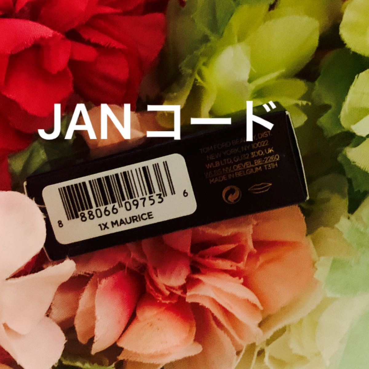 トムフォードビューティ【国内正規品】新品未開封 リップ カラー / 1XA