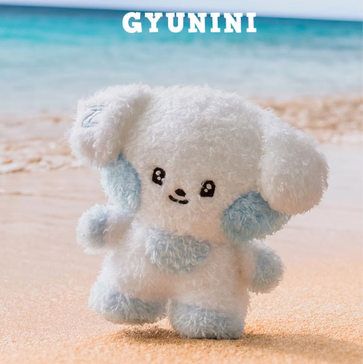 ZB1ゼベワン ギュビン gyunini ギュニニ zeroni mininiぬいぐるみ