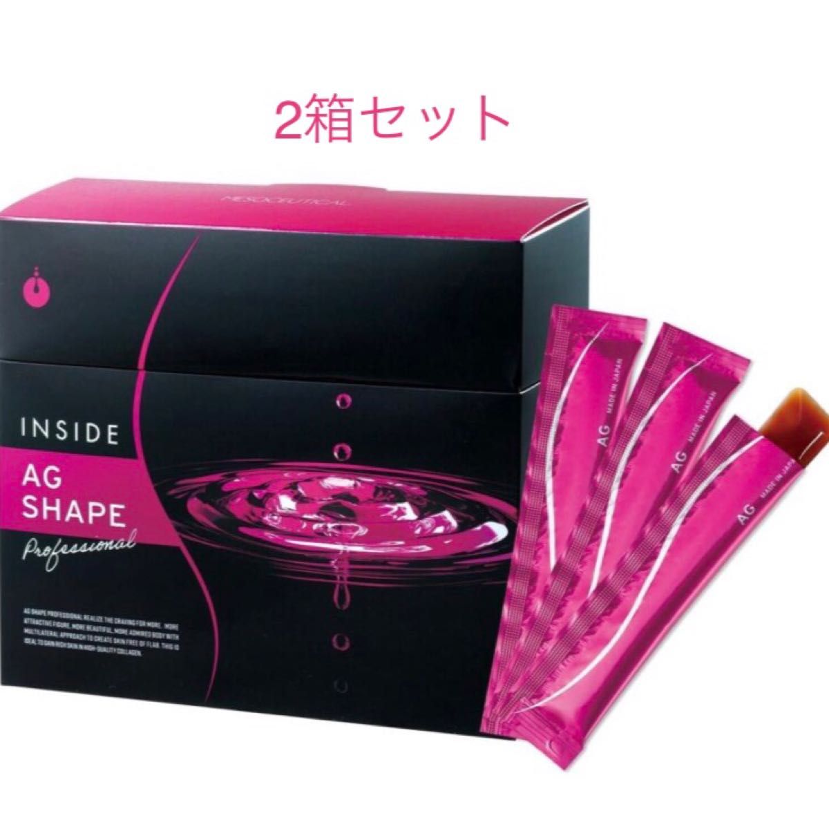 メソシューティカル インサイド AGシェイプ プロフェッショナル 60本