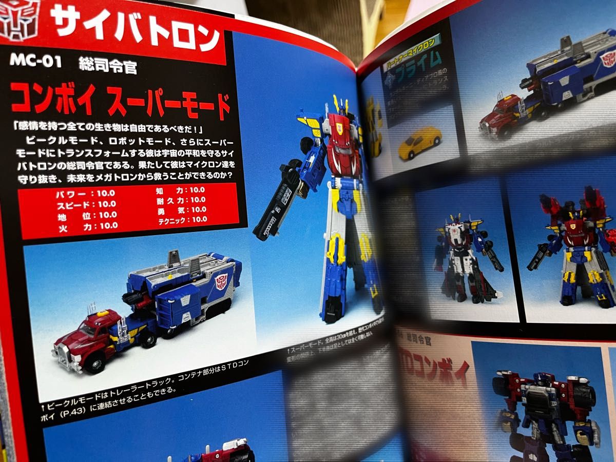 トランスフォーマー マイクロン伝説 YEAR BOOK 2003｜Yahoo!フリマ（旧