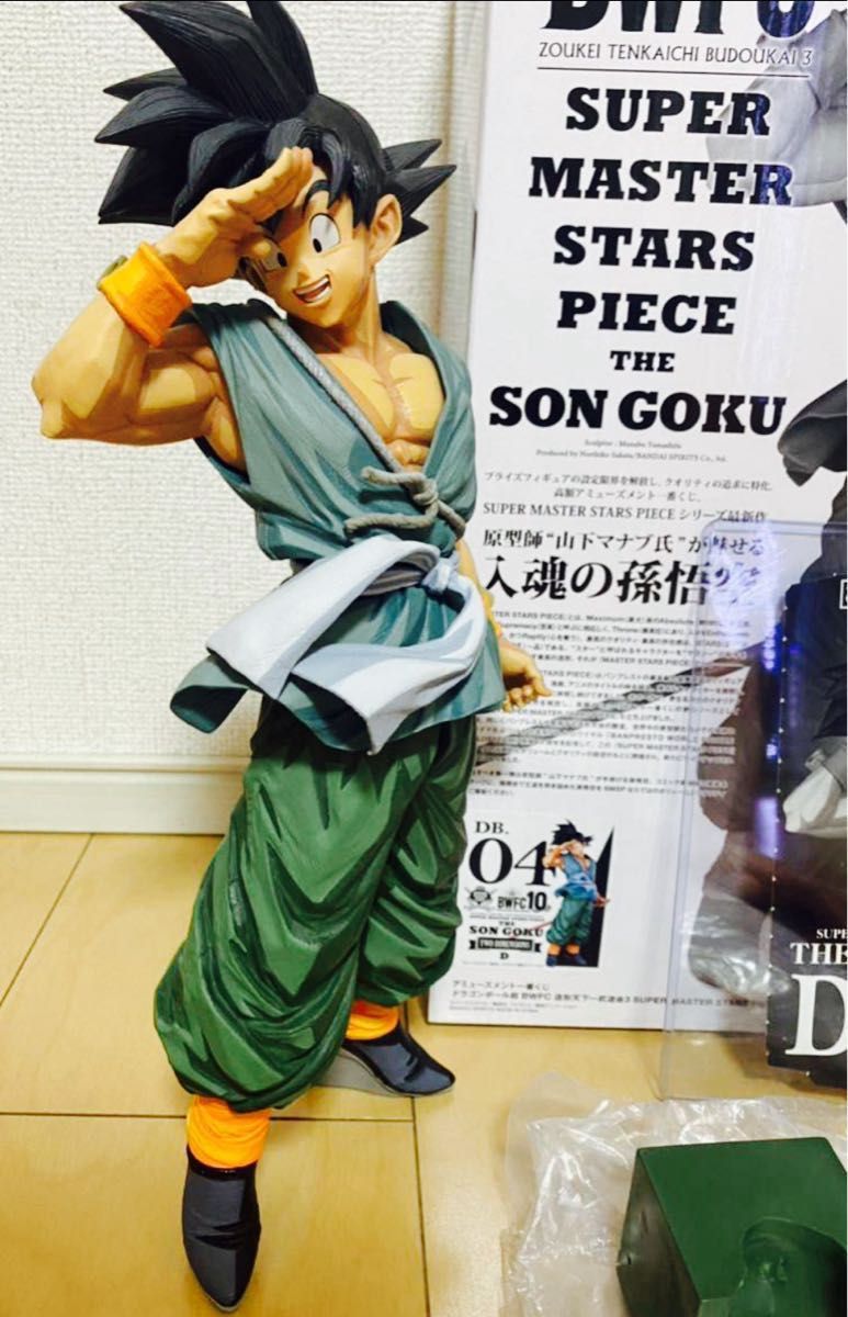 SMSP孫悟空03 04 2体セット SMSP孫悟空03 04 2体セット SMSP孫悟空03