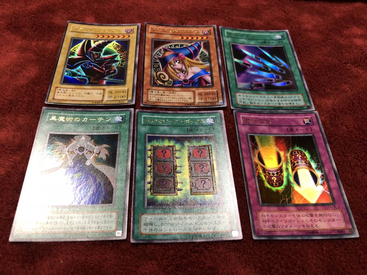 Yahoo!オークション - 遊戯王 プレミアムパック4 ブラック・マジシャン