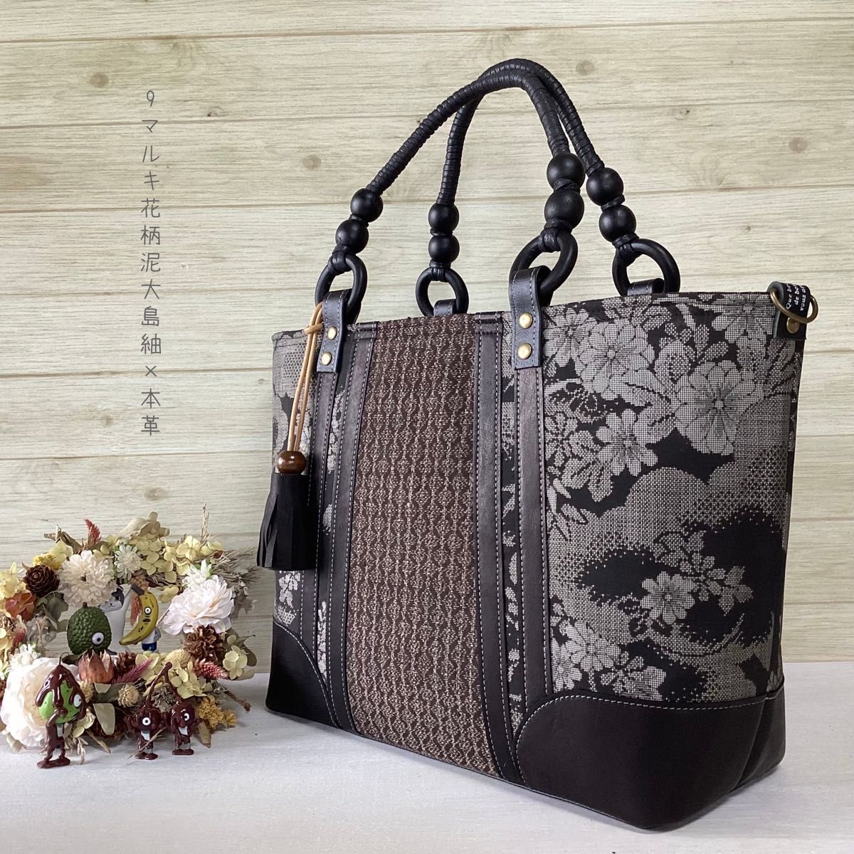 花柄 大島紬×本革 着物リメイク トートバッグ 和装バッグ ハンドメイド A4