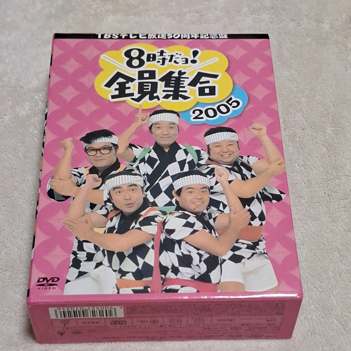 8時だよ全員集合 2005 DVD3本セット ドリフターズ DVD-BOX TBS｜Yahoo