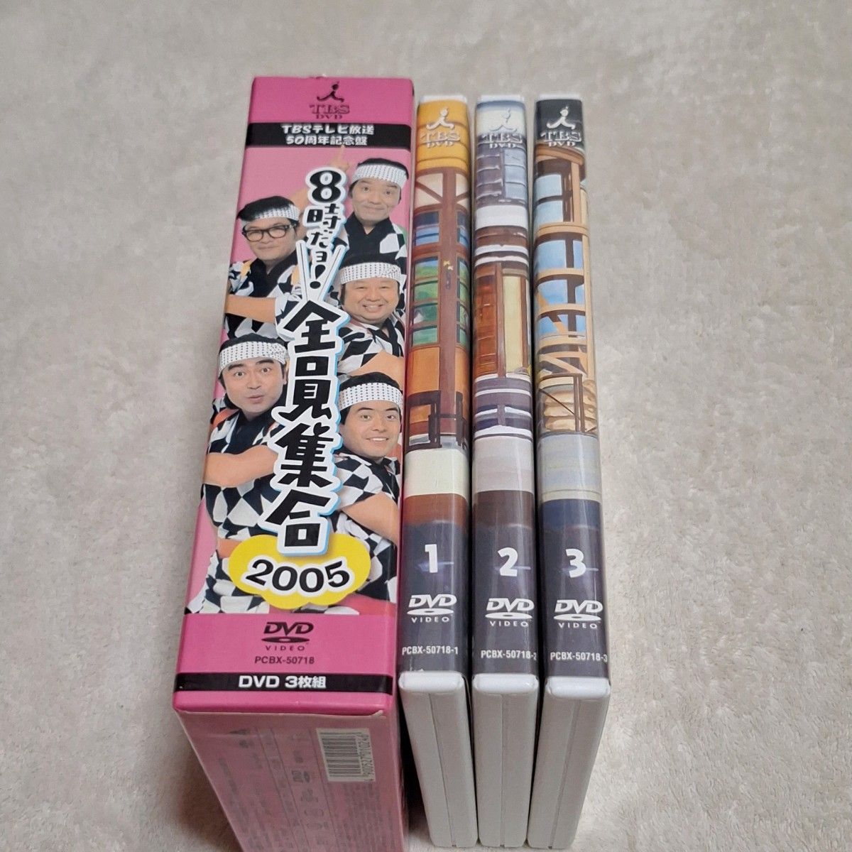 8時だよ全員集合 2005 DVD3本セット ドリフターズ DVD-BOX TBS｜Yahoo