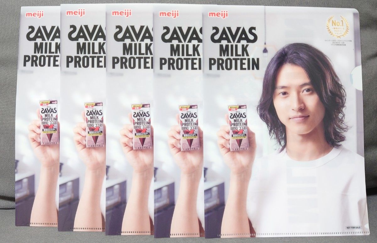 ザバス SAVAS 山﨑賢人 B5 クリアファイル 5枚セット 山崎賢人 明治
