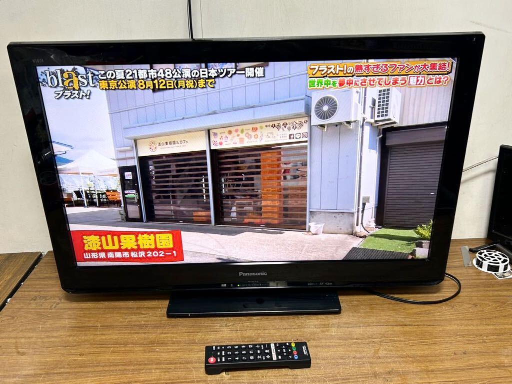 28N Panasonic 液晶テレビ 32インチ リコモンB-CAS付き 28N Panasonic