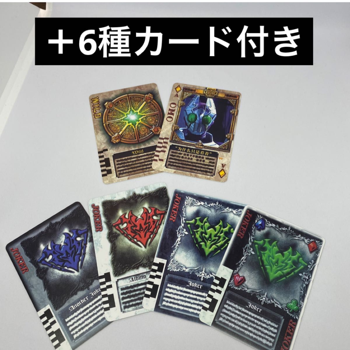 仮面ライダー剣【ラウズカード52種類＋6種セット】 CSM基準 PVC素材