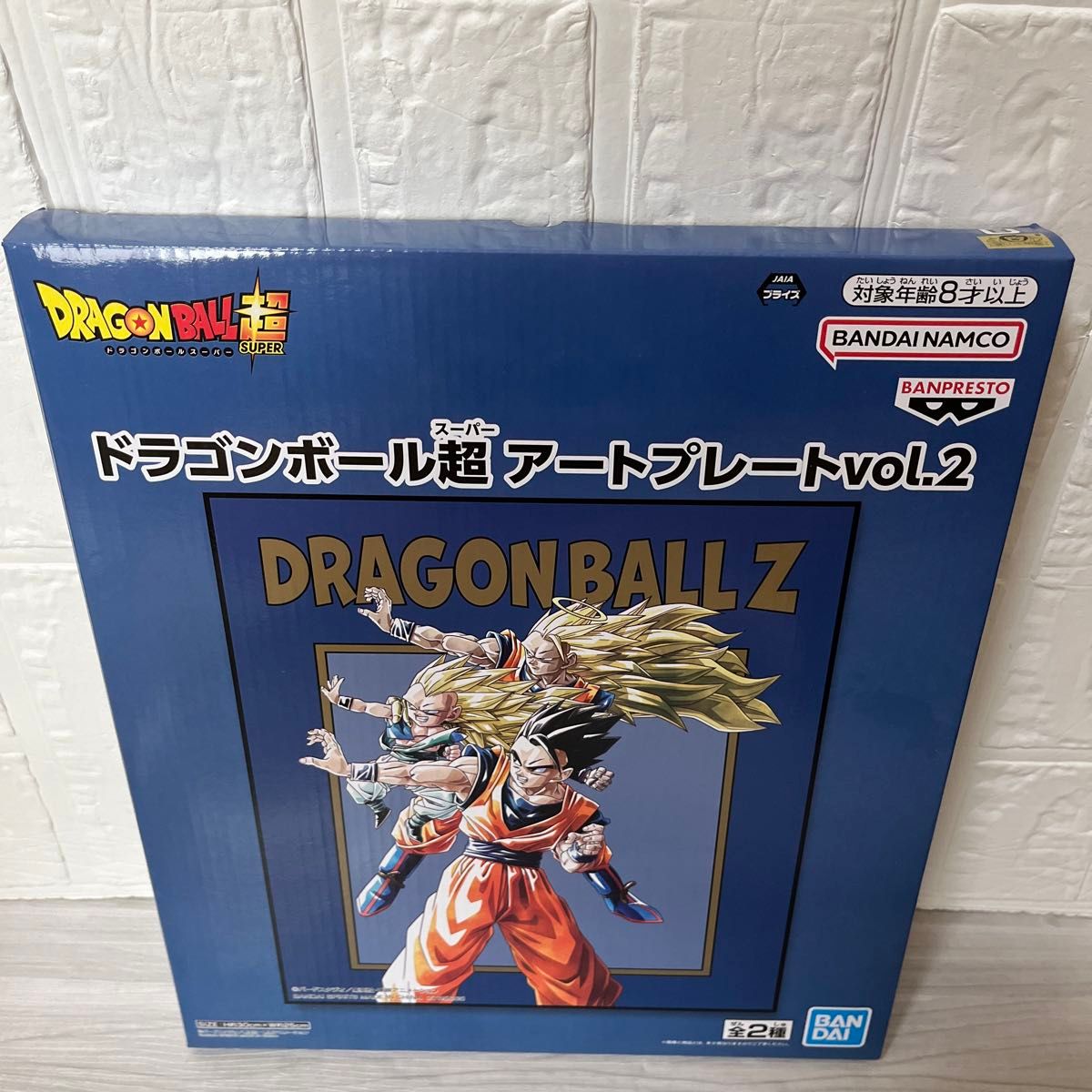 ドラゴンボール超 アートプレート セット｜Yahoo!フリマ（旧PayPayフリマ）