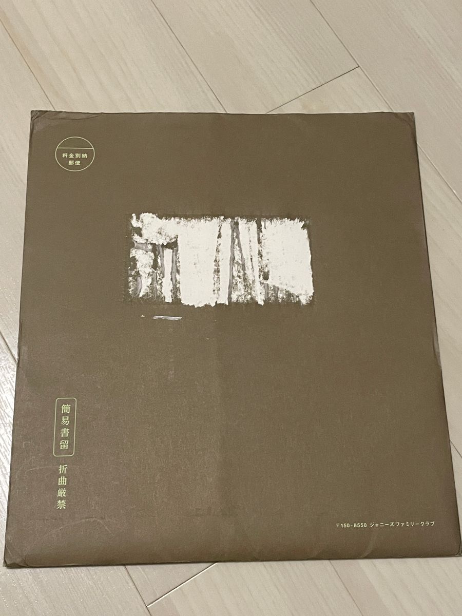 嵐 10周年 サイン色紙｜Yahoo!フリマ（旧PayPayフリマ）