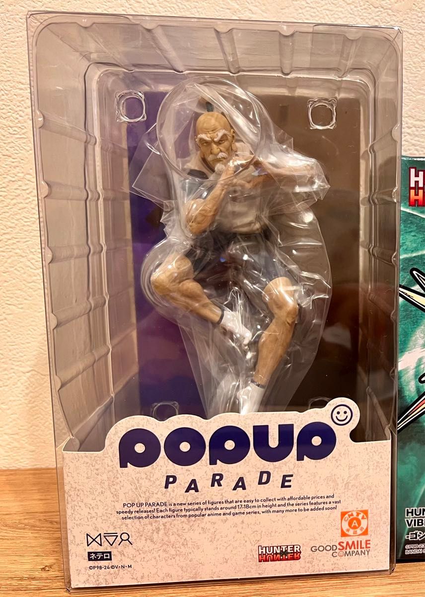 HUNTER×HUNTER POP UP PARADE フィギュア(ポッパレ) ネテロ会長 未開封