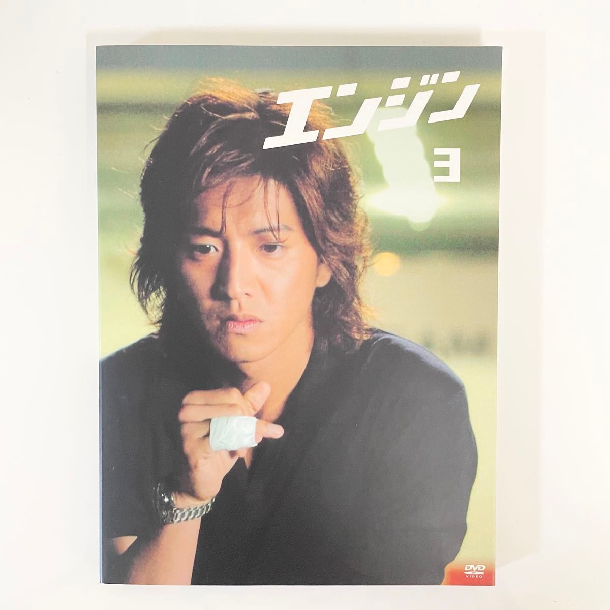 エンジン DVD-BOX 帯付き 初回特典映像 ドラマ 木村拓哉 小雪 戸田