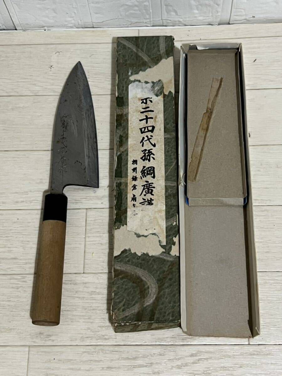 正宗工芸 正宗24代孫綱廣 柳刃 正宗工芸 正宗24代孫綱廣 柳刃 - メルカリ