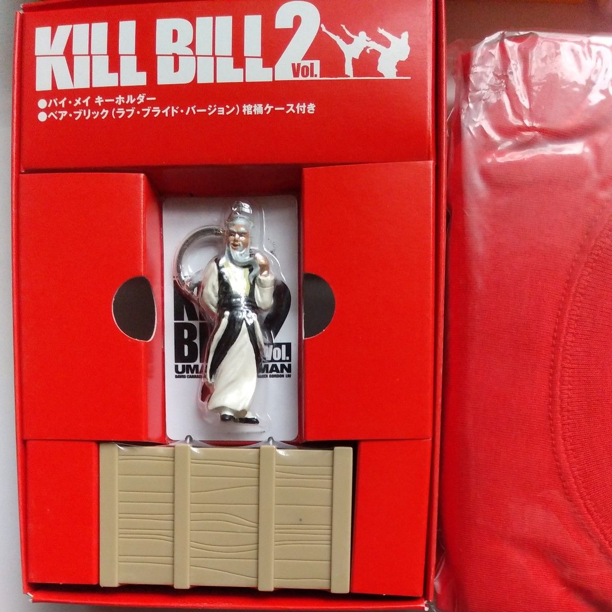 Tシャツ未使用キル ビル Vol 1Vol 2 プレミアムBOX 予約特典トラック