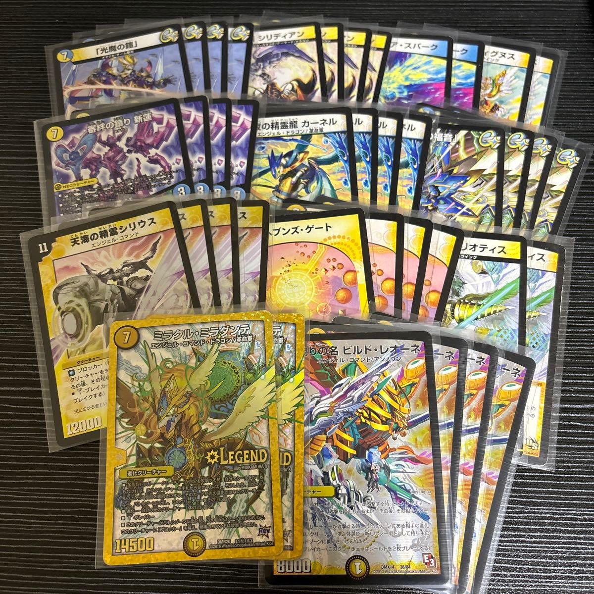 青白天門 構築済みデッキ 価格改訂）青白天門 構築済みデッキ その他